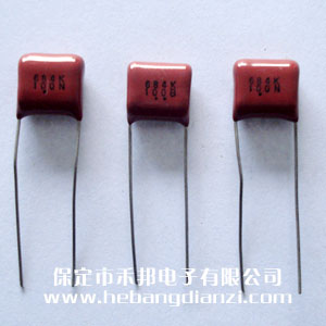0.68uf 100v CBB电容