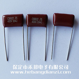 0.33uf 400V CBB电容
