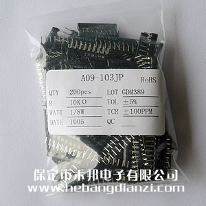 A09-103 9脚 10K