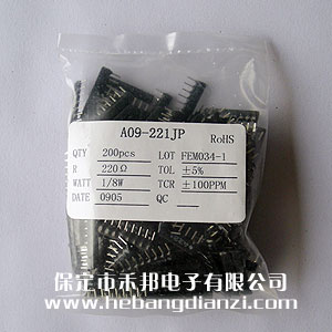 A09-221 9脚 220欧