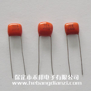 1UF 100V CBB电(diàn)容 脚距7.5mm