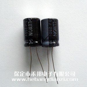 33uf 250V铝(lǚ)电解 大尺寸