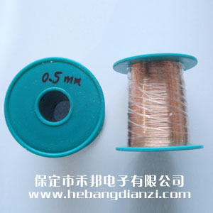 直(zhí)焊(hàn)型漆包线0.5